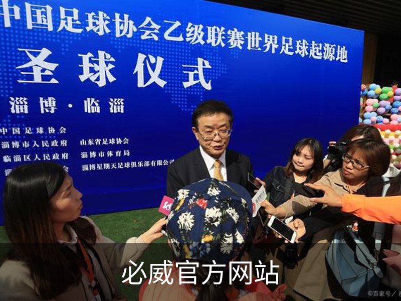 了解必威官方网站